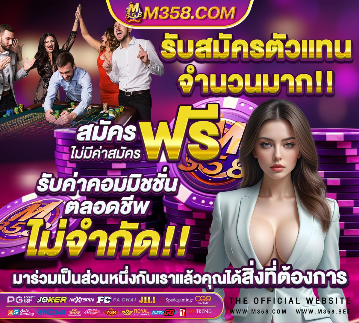 ยืนยันเบอร์ รับเครดิตฟรี ไม่มี เงื่อนไข